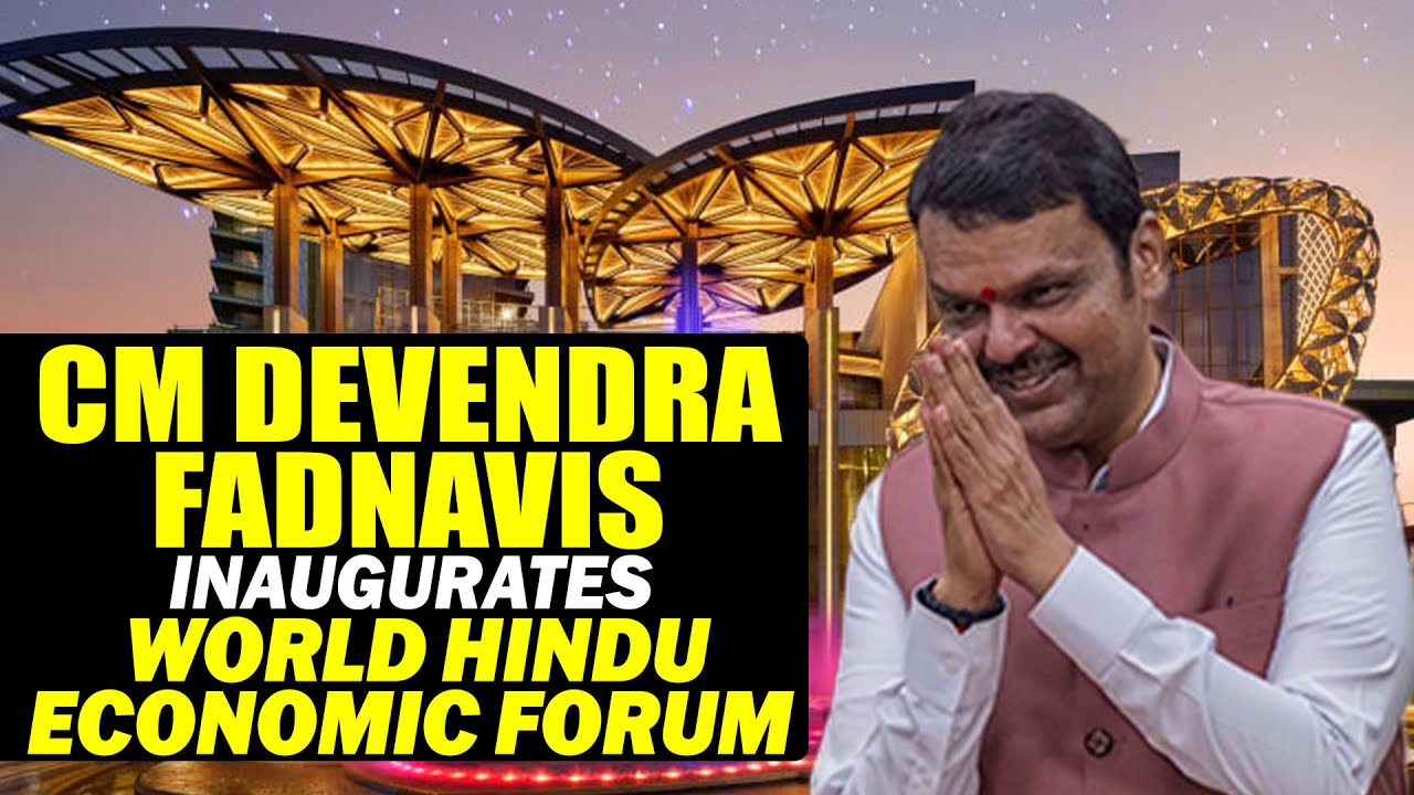 Live: Maharashtra CM Devendra Fadnavis inaugurates World Hindu Economic Forum in Mumbai