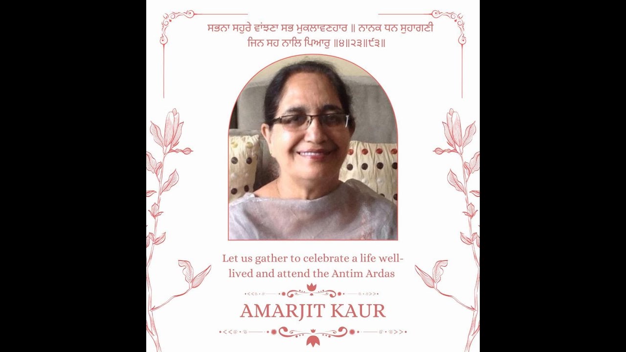 Bhog-Kirtan & Antim Ardas AMARJIT KAUR ll 🟢LIVE ll