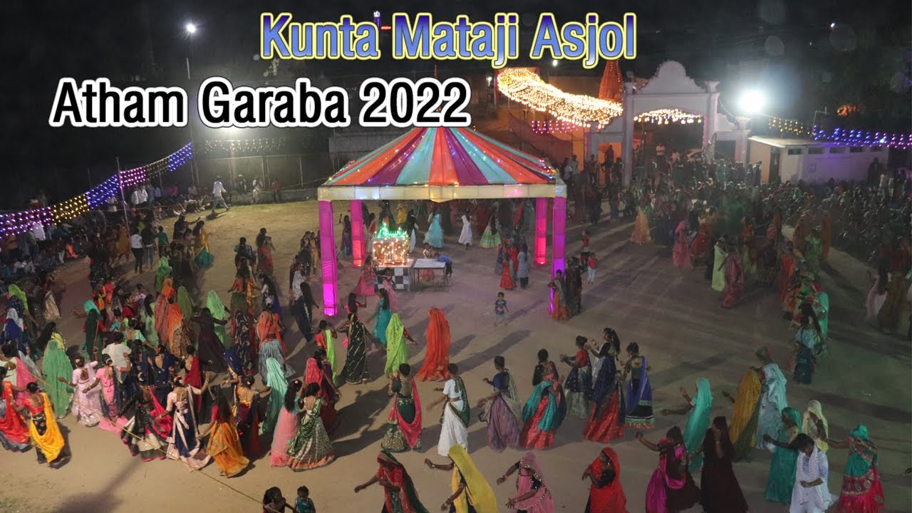 કુંતા માતાજી મંદિર આસજોલ, આઠમ ના ગરબા , વિશેષ વિડિયો. Garba Live ૨૦૨૨