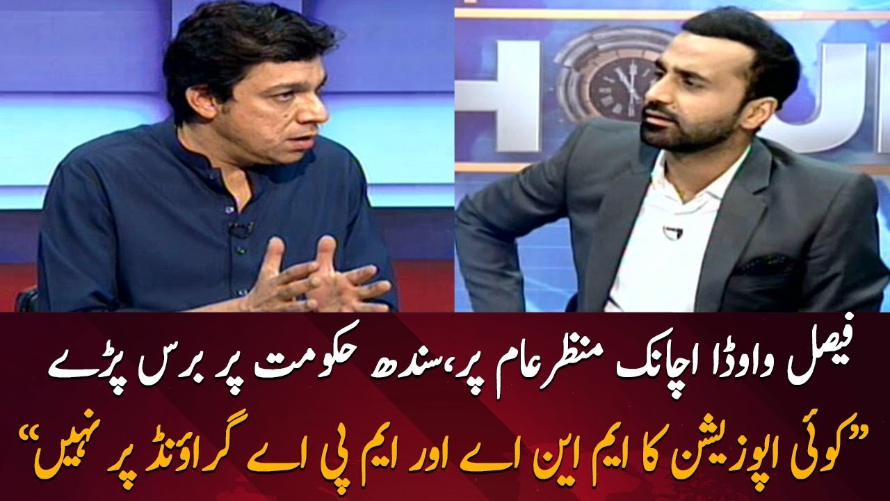 Faisal Vawda criticizes Sindh Govt on coronavirus issue