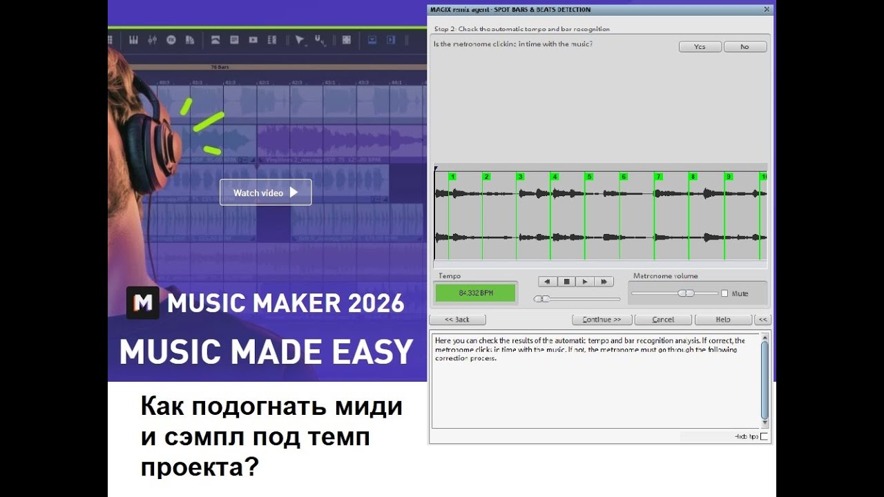Magix Music Maker 2026 | КАК подгонять ЛЮБЫЕ СЭМПЛЫ, ЛУПЫ И МИДИ под ТЕМП проекта