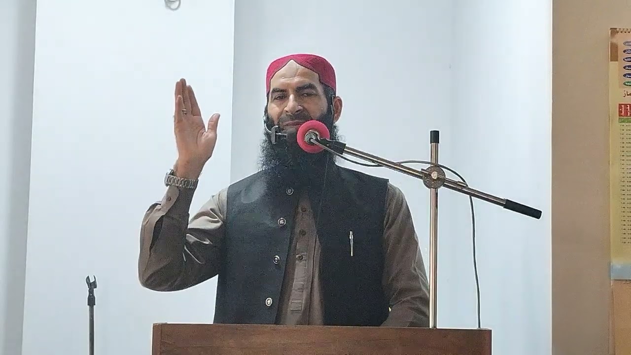 MAAH E RAMADAN KA ISTEQBAAL ماہ رمضان کا استقبال شیخ محمد صادق خلیل مری SHAIKH SADIQUE KHALIL MARI 