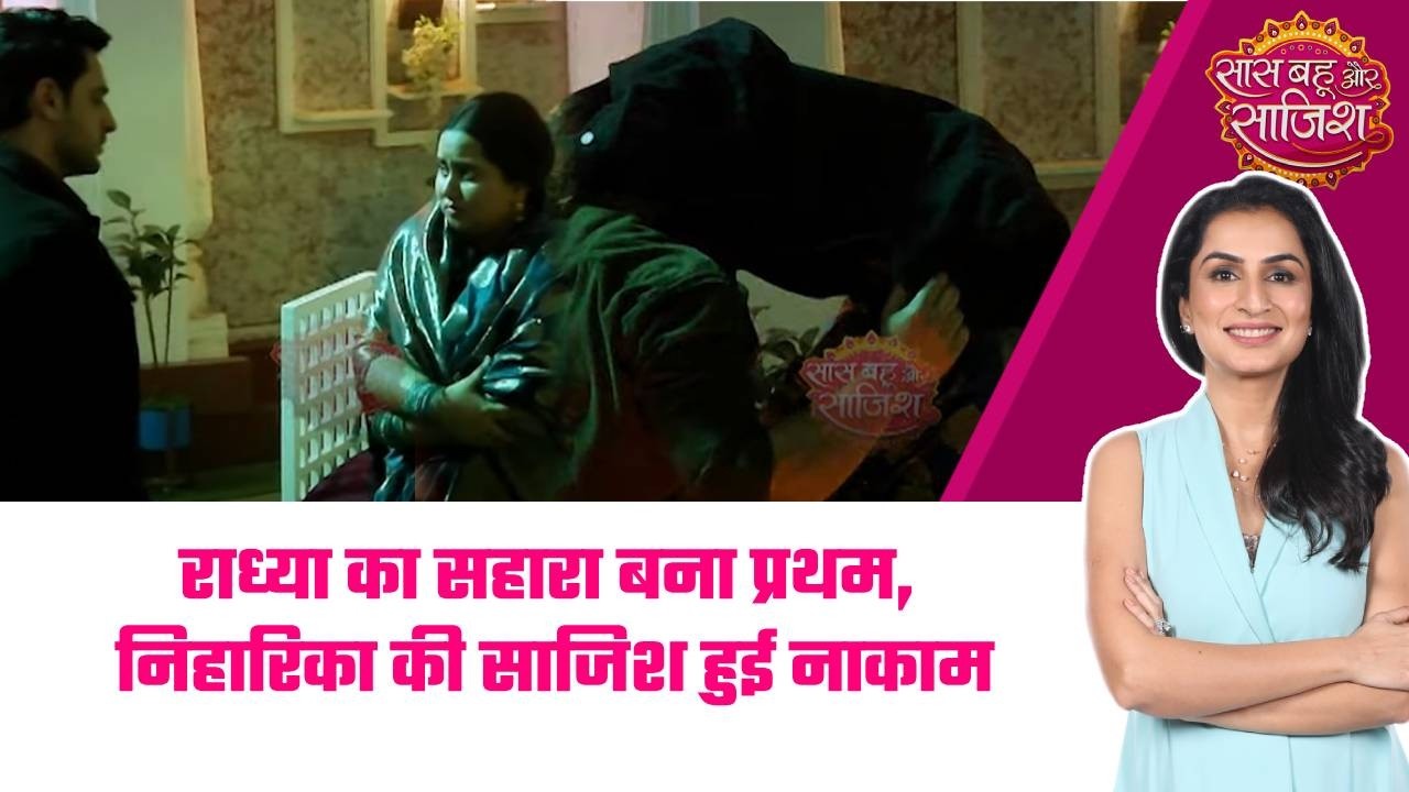 Man Atisundar: 😮Raadhya पर टूटा दादी का कहर, कड़ाके की ठंड में मिली घर से बाहर खड़े होने की सजा #sbs