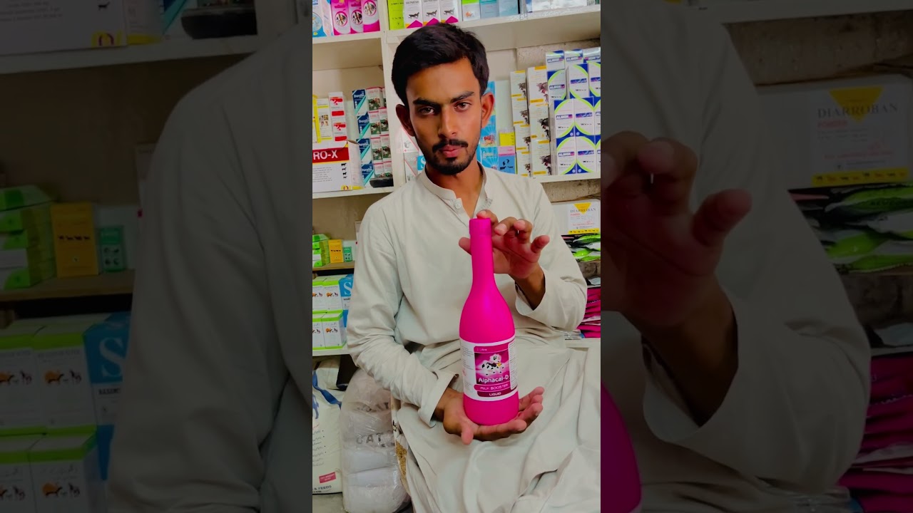 Alphacal D Milk Booster #milk #medicine #cow #bulls #viral #viralvideo #viralshort #viralshorts