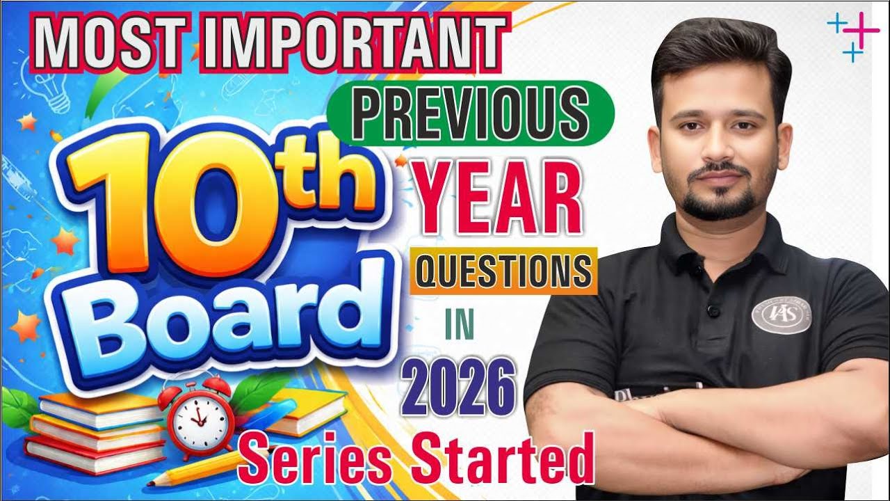 10th Board Most Important Previous Year Questions 🔥 2026 | Series Started #10thboardexam2026