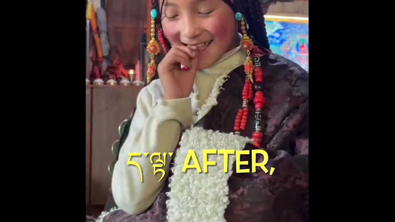 ༄། འབྲོག་པའི་བུ་མོ་འདི། སྔོན་མ་དང་ད་ལྟ་གཉིས།😍