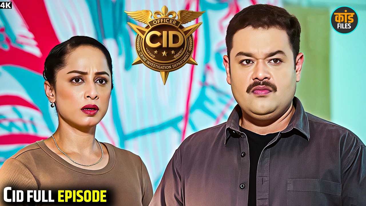 Pune Special Unit से CID को मिली RDX की Lead | CID Daya | Latest Episode #truestory