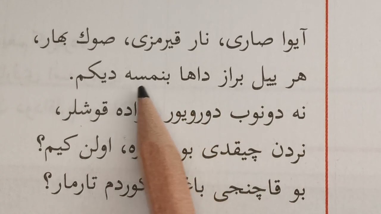Otuz Beş Yaş Şiiri_6. Bend