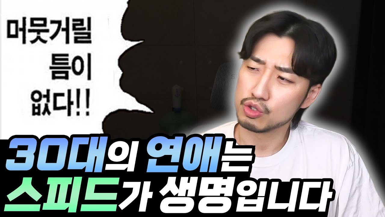 기면 기고 아니면 아닌 겁니다, 연락 안 오면 나가리구나 하세요