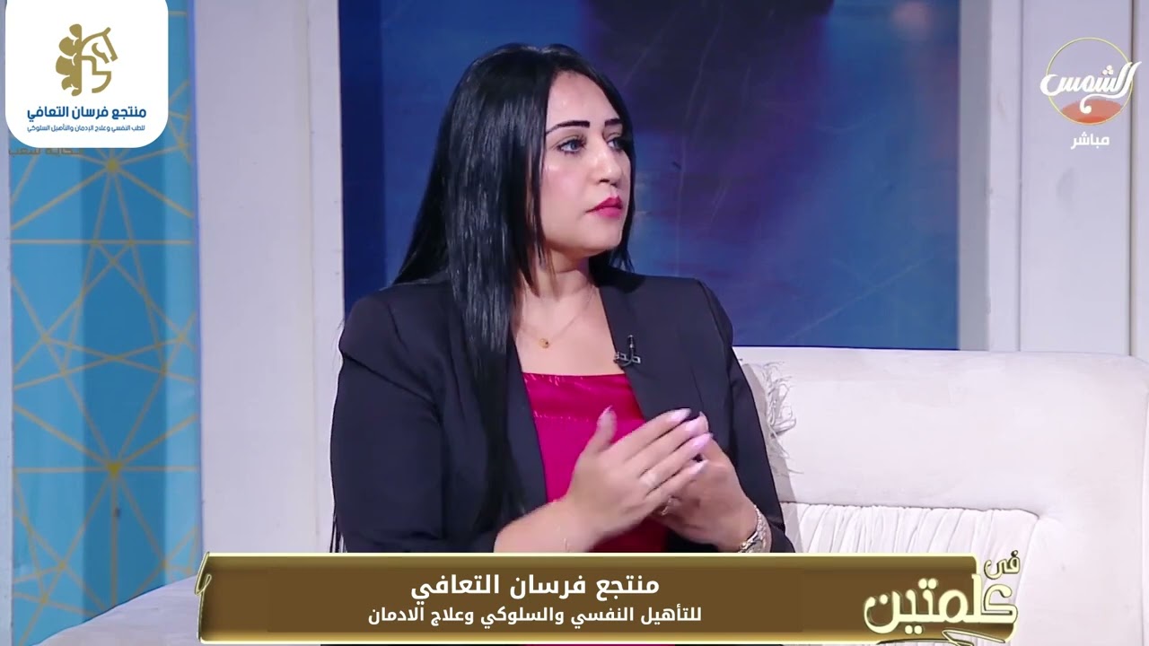 أسباب تعاطي الادمان ؟