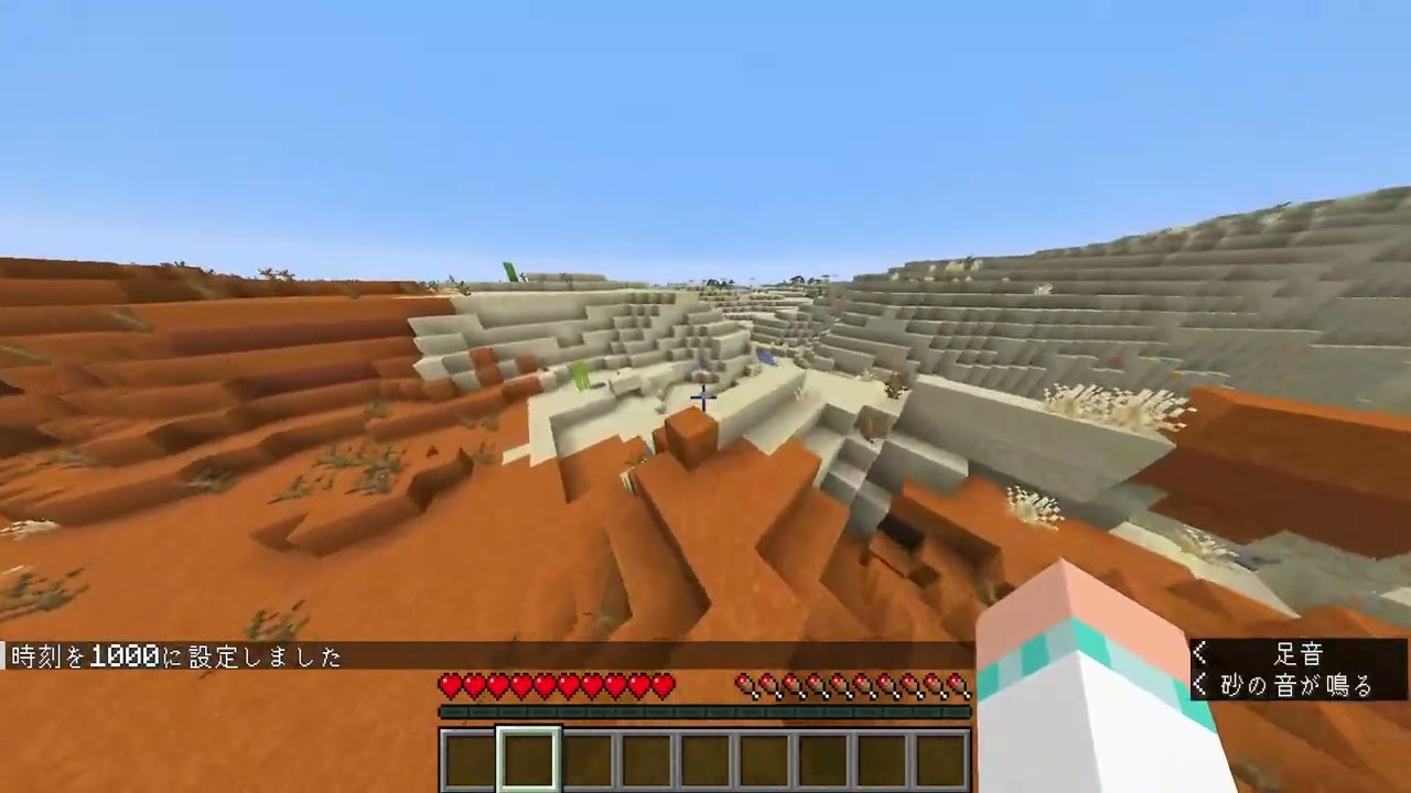 【minecraft】第二回ランダムアイテムビンゴ
