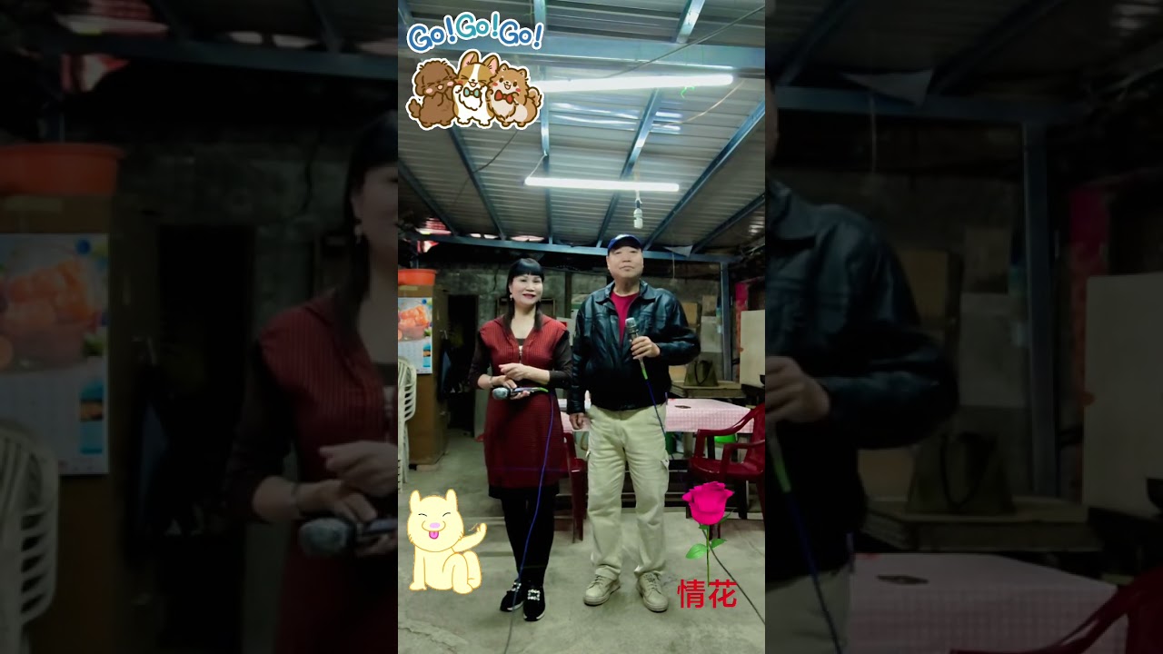 情花 應成+湘宜