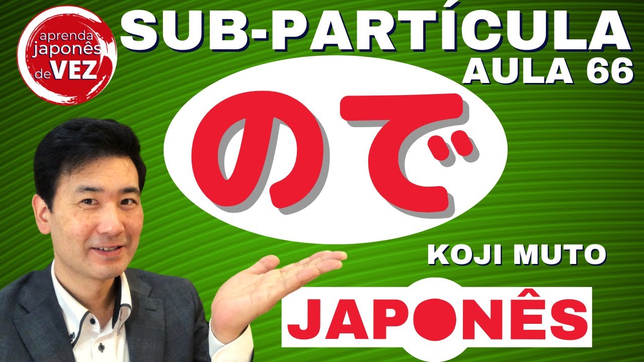 Koji Muto / sub-partícula Desu node (aprender japonês)
