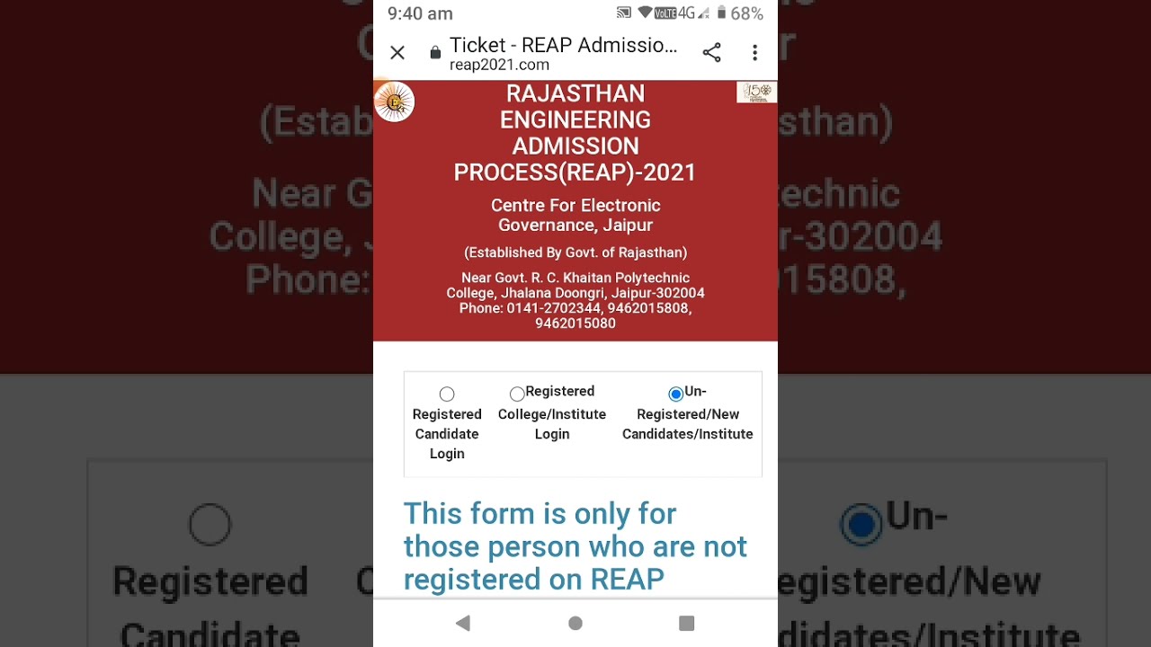 How to fill Reap 2021 application form. Reap ka form kaise bhare ?