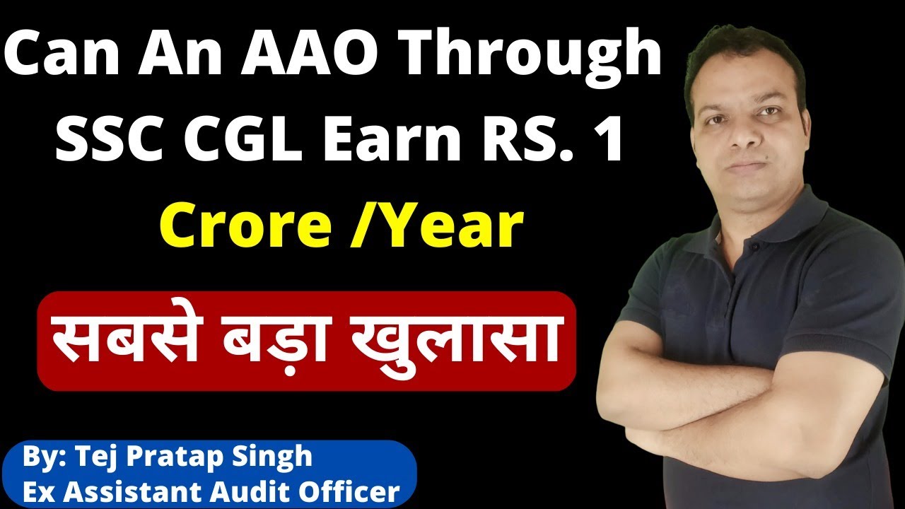Can An AAO Earn 1 Crore In A Year| @fullscore01 | Tej Sir| Assistant Audit Officer | SSC CGL AAO |