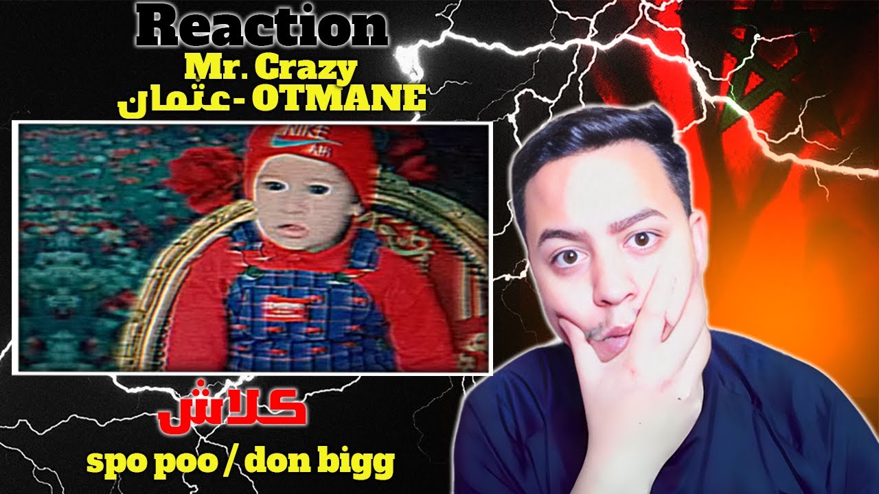 Mr. Crazy - عثمان Reaction 🔥درس و كلاش سبوبو و دون بيغ🔥
