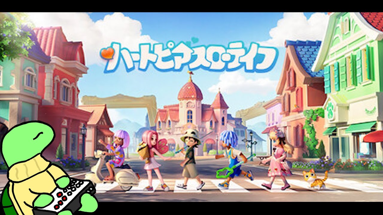 【ハートピアスローライフ】建築ドハマり男の配信【神ゲー】