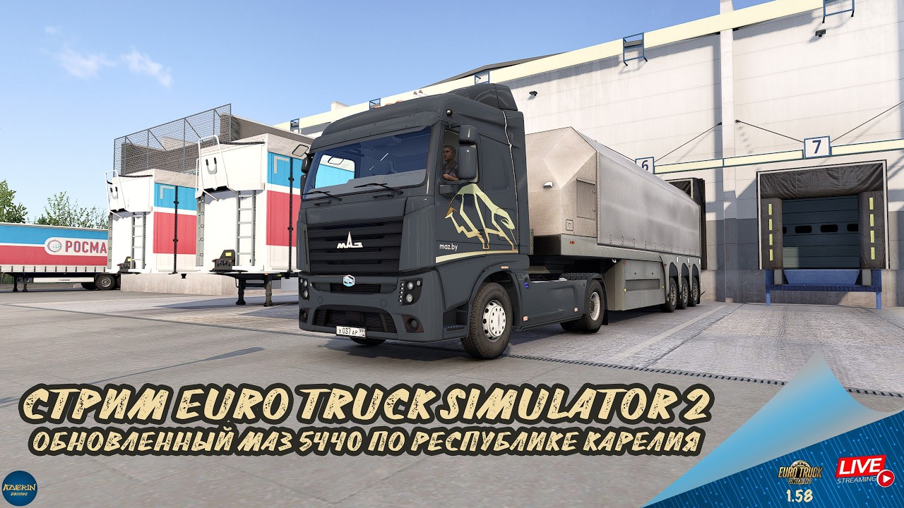 СТРИМ ETS 2 - НА ОБНОВЛЕННОМ МАЗ 5440 ПО РЕСПУБЛИКЕ КАРЕЛИЯ | ETS 2 1.58.1.4s | Moza R5 + TSW