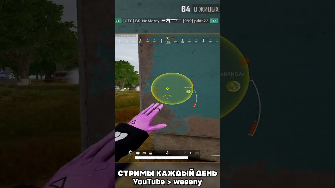 РАСКРУТИЛСЯ ПРИ ПУШЕ ЗДАНИЯ В PUBG😱 #pubg #pubghighlights #пабг #weeeny #pubgmobile