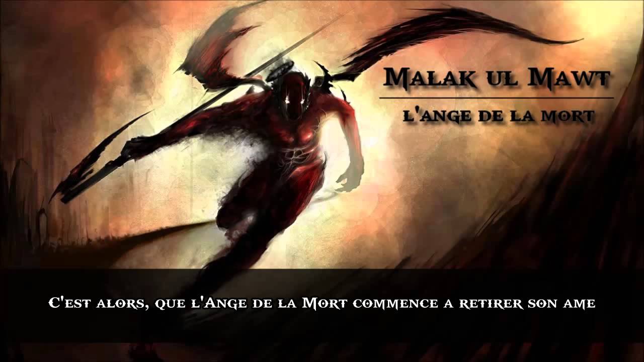 L'Ange de la Mort ᴴᴰ | Muhammad Abdul Jabbar