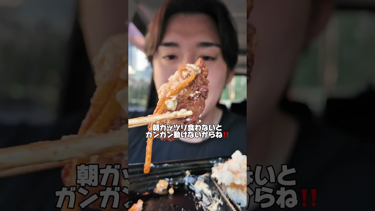 鳶職28歳のリアル朝ごはん#コンビニ #コンビニスイーツ #飯テロ #咀嚼音 #asmr