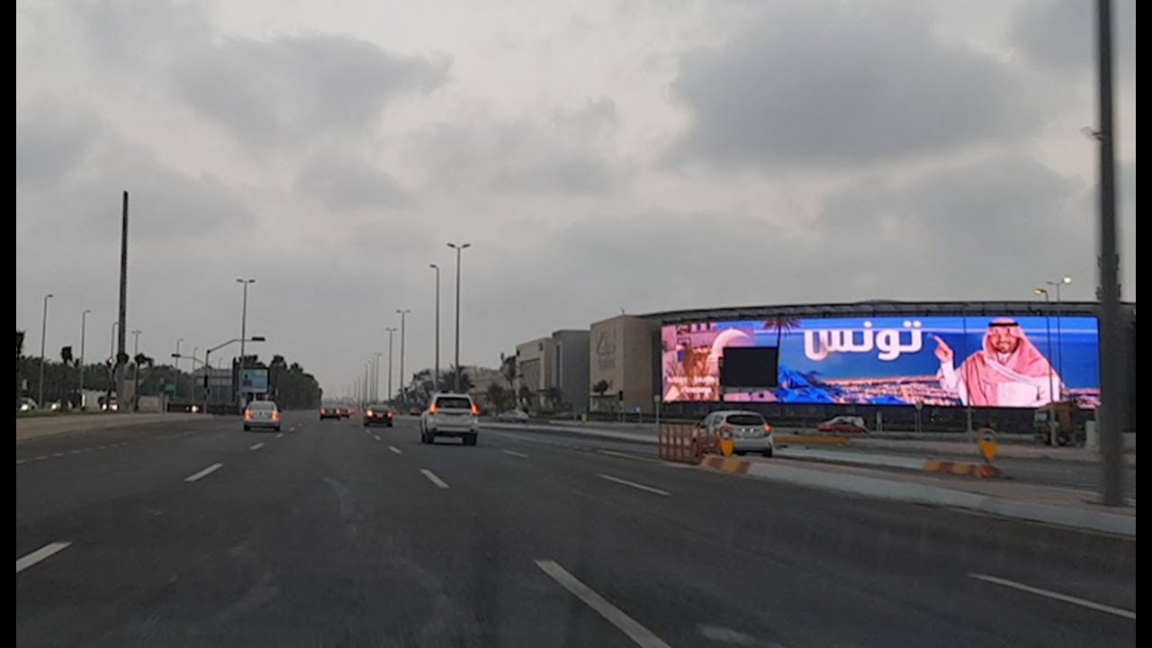 Beautiful Jeddah City in Morning | صباح جميل في مدينة جدة