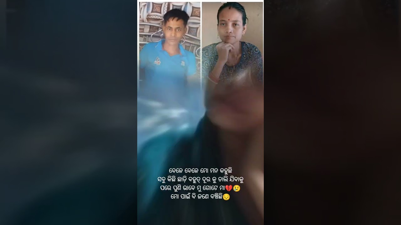 ମୋ ଜୀବନର ଦୁଃଖ କାହାଣୀ💔😭#sadlife 