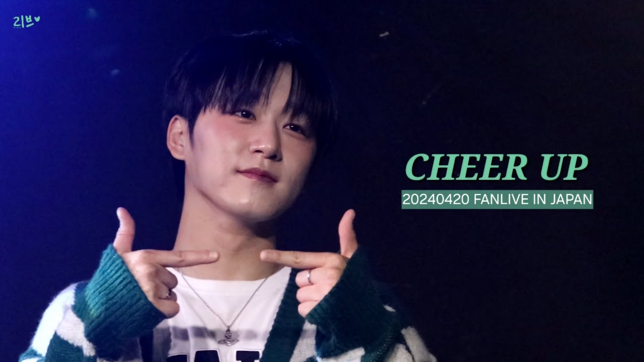 [4k] 20240420 DIGNITY(디그니티) - CHEER UP cover. / FANLIVE IN JAPAN / 온(ON) focus.
