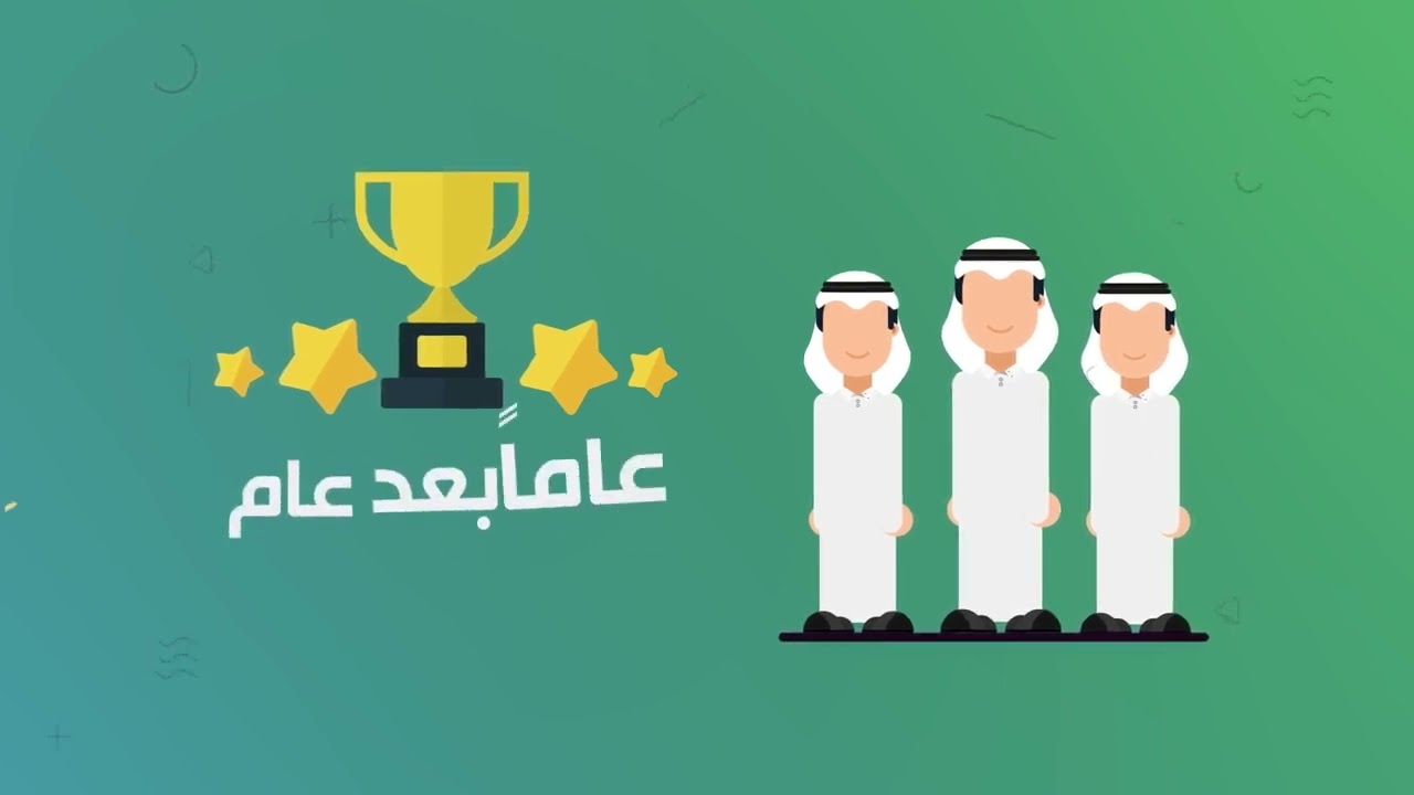 البرنامج الوطني للكشف عن الموهوبين... نسعى من أجل الموهبة