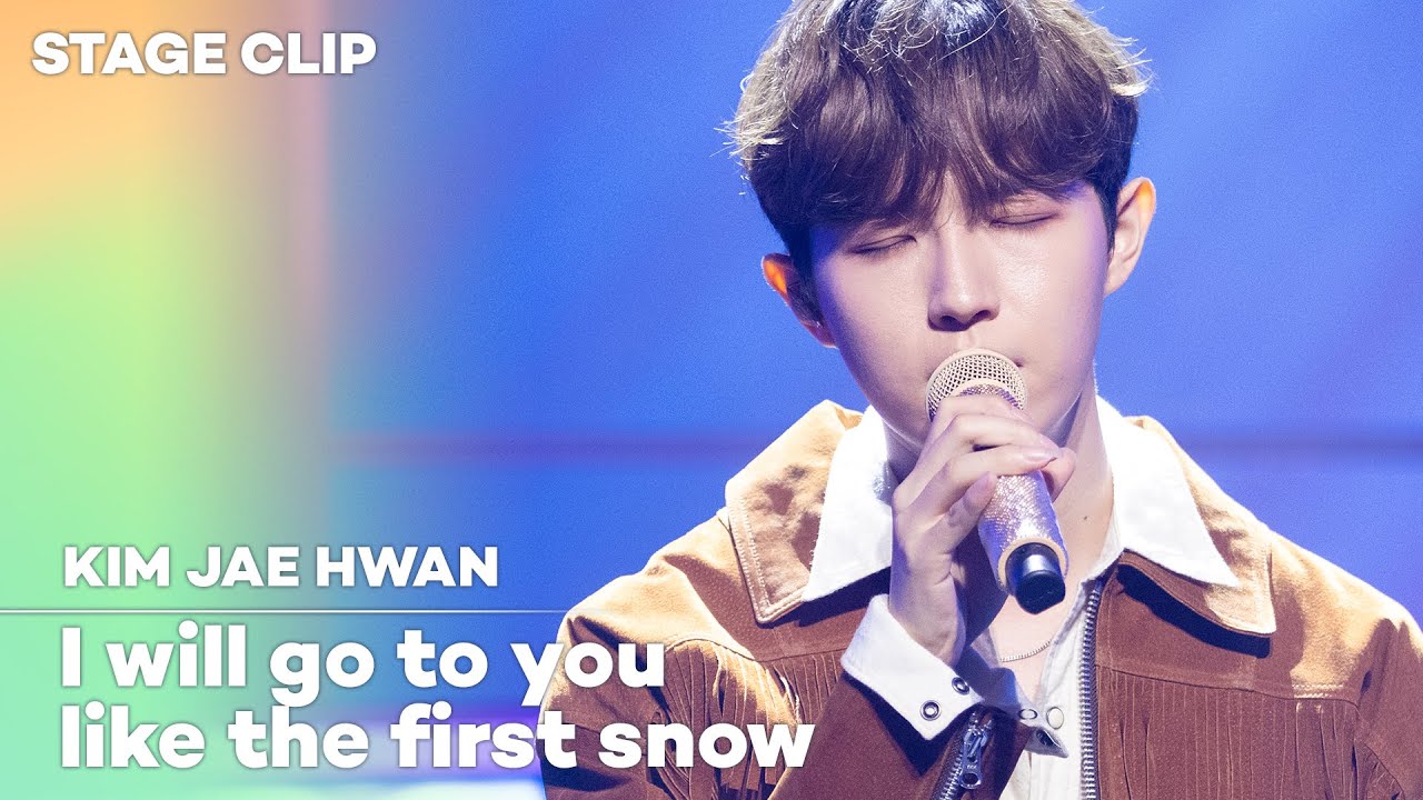 [Stage Clip🎙] KIM JAE HWAN (김재환) - 첫눈처럼 너에게 가겠다 (원곡 : 에일리) [음악실 EeumAkSil] | KCON:TACT HI 5