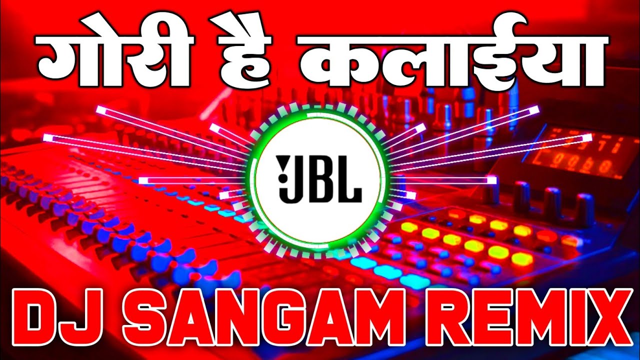 Gori Hai Kalaiyan Bhojpuri Song | Bhojpuri Dj Song | Dj Sangam Remix