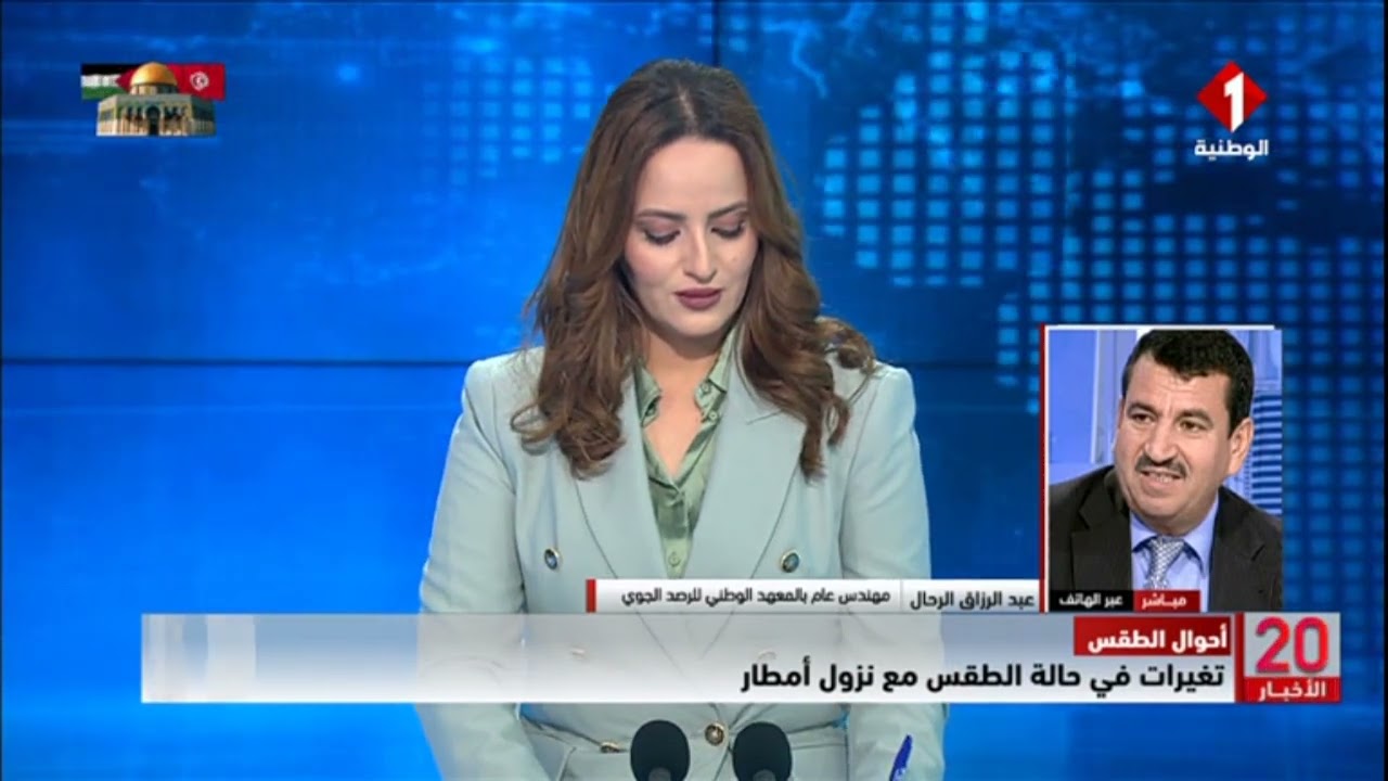 أحوال الطقس || تغيرات في حالة الطقس مع نزول أمطار