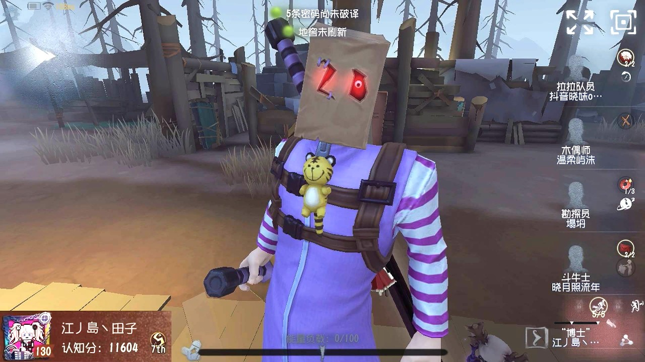 #414 7th Undead | Pro Player | Darkwoods | Identity V