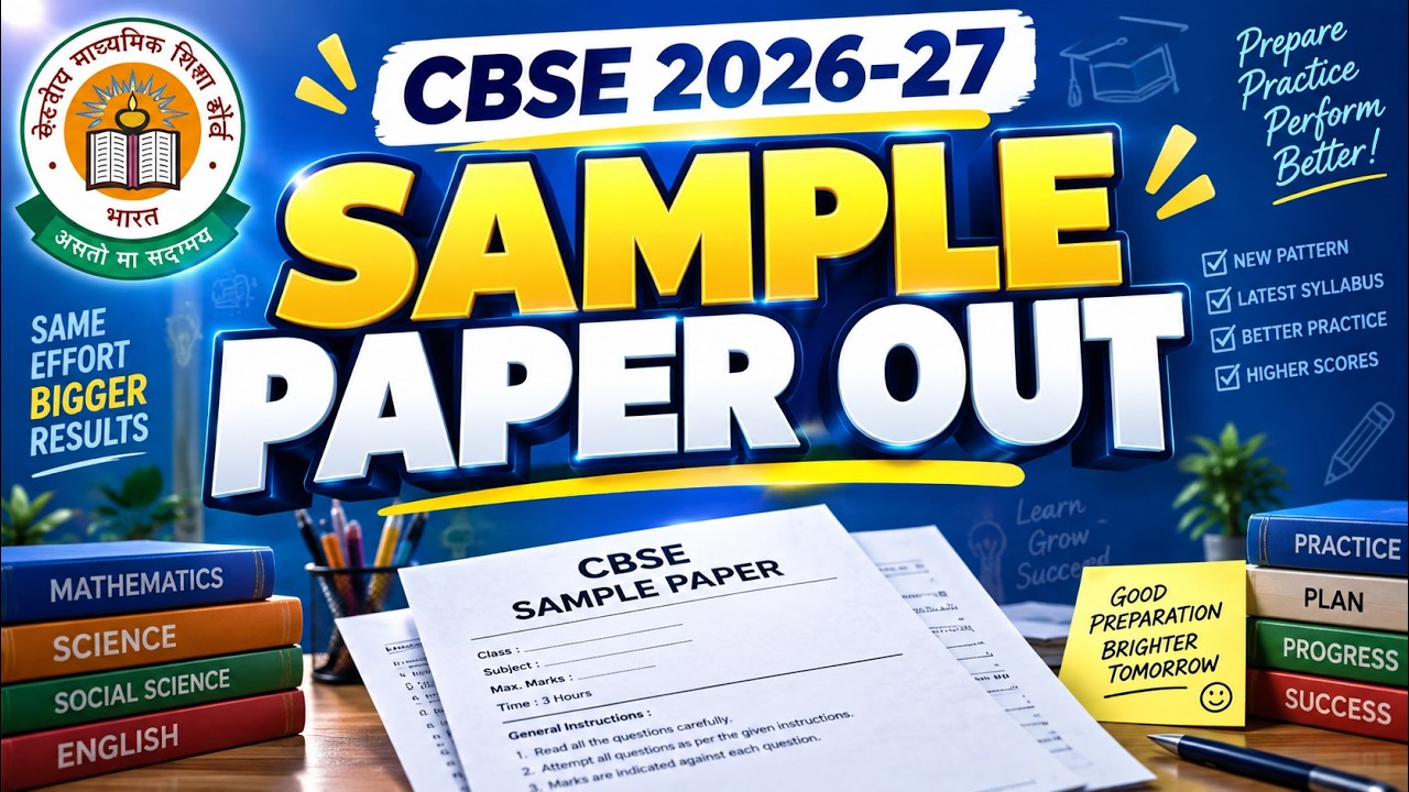 CBSE Class 12th BOARD SAMPLE PAPER OUT!! | CBSE 2026-27 Exam