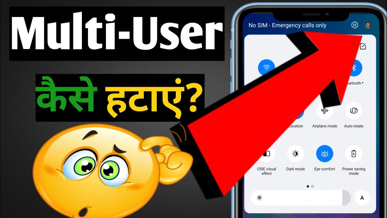 multi user band kaise karen | how to remove multi user from notification |