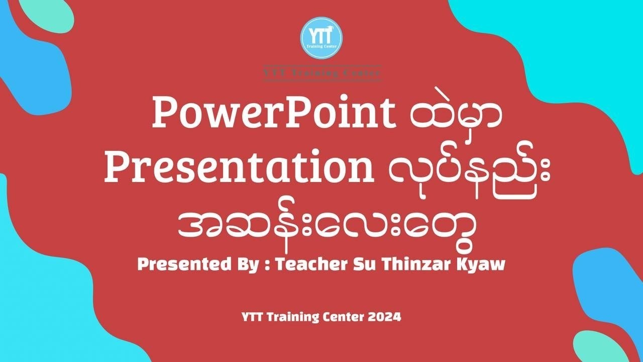 powerpointထဲမှာ Presentation လုပ်နည်း အဆန်းလေးတွေ