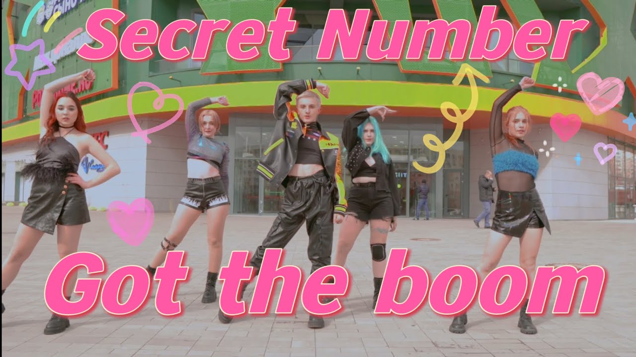 [IKILY_COVER] [ONE TAKE]SECRET NUMBER - GOT THE BOOM