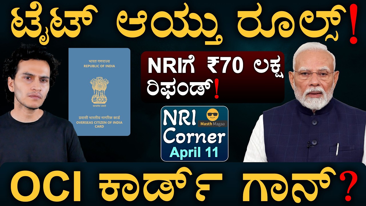 Sudden break for Dubai flights? | Dubai Flights | NRI | OCI Rules | Masth Magaa | Amar