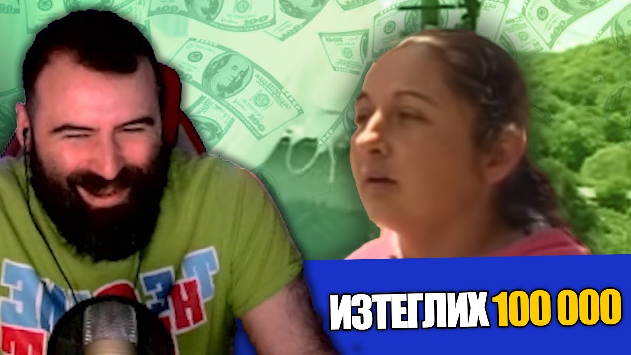 Unkind1baby реагира на Гафове на цигани