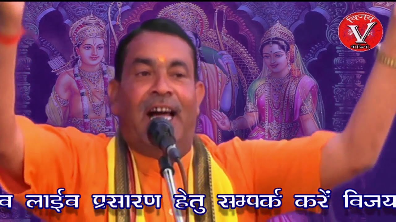 सुपरहिट सोहर गीत कथा सम्राट सुरेन्द्र सिंह यादव जी की मधुर आवाज में