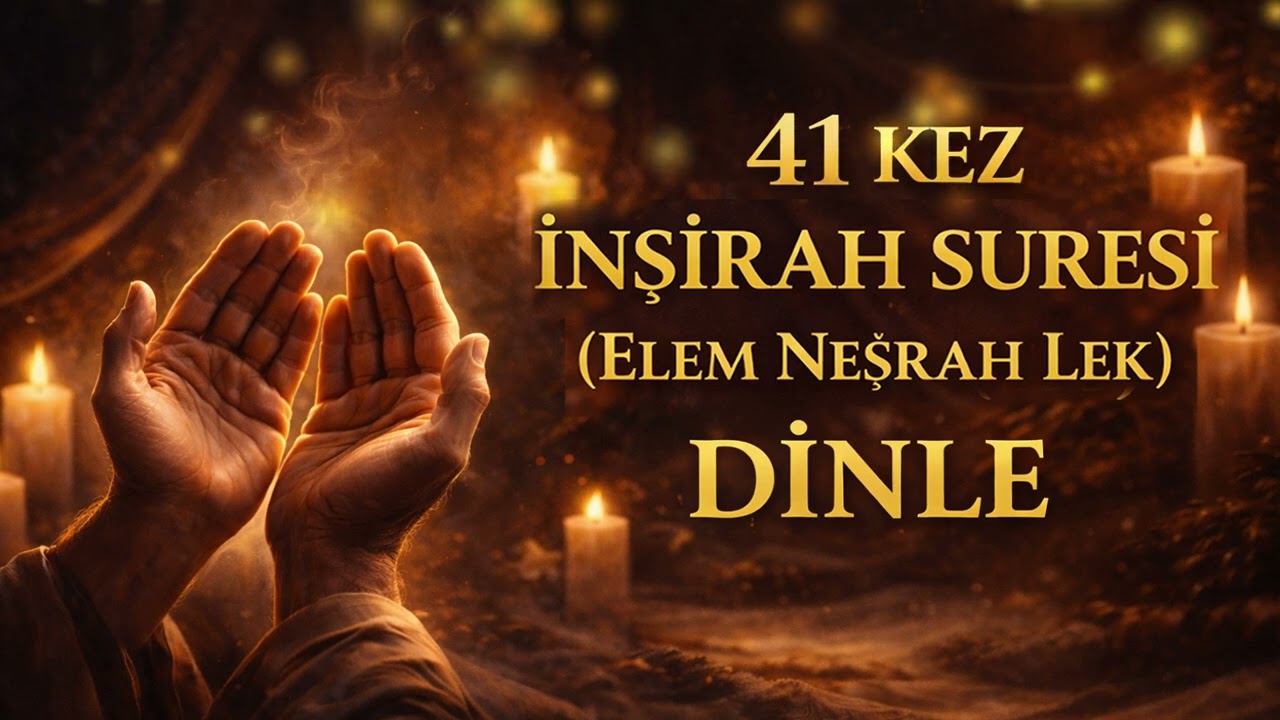 41 KEZ İNŞİRAH SURESİ (ELEM NEŞRAH LEK) | FERAHLIK, HUZUR VE RAHATLIK İÇİN DİNLE