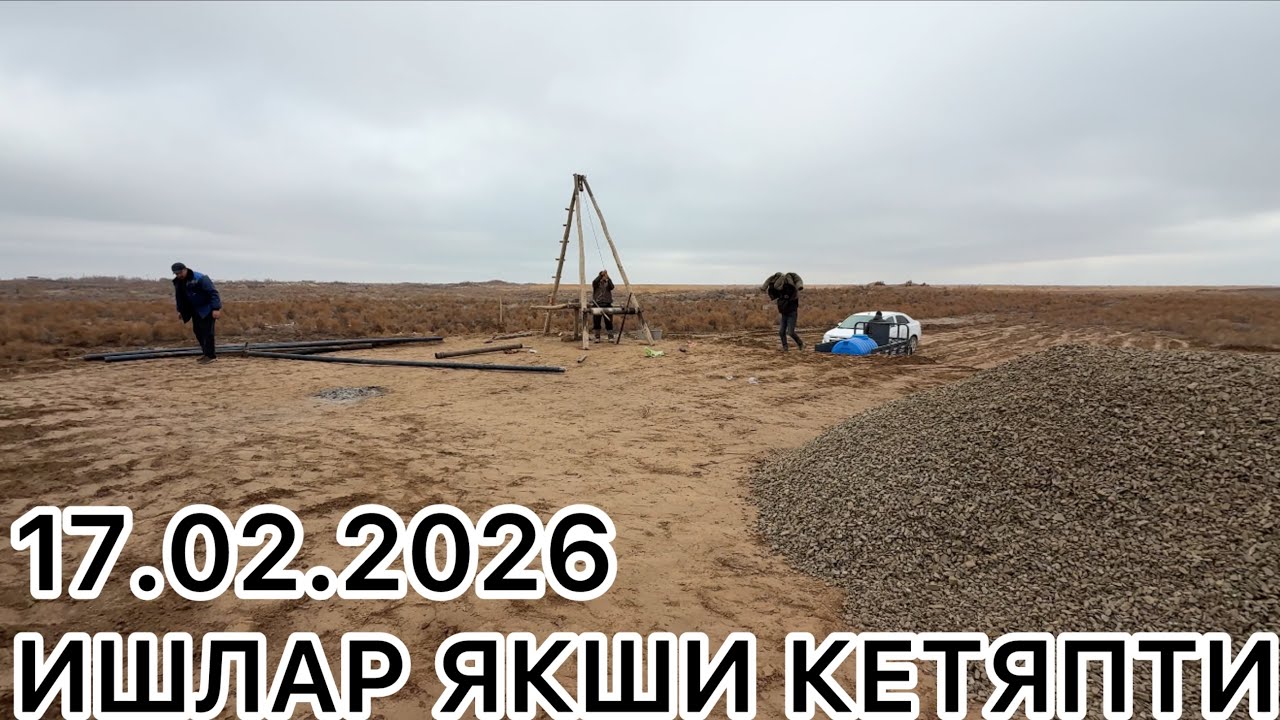 КУЛЛАП ТУРГАН ЙУРТДОШЛАРИМИЗГА КАТТАКОН РАХМАТ ☎️-94-028-90-29