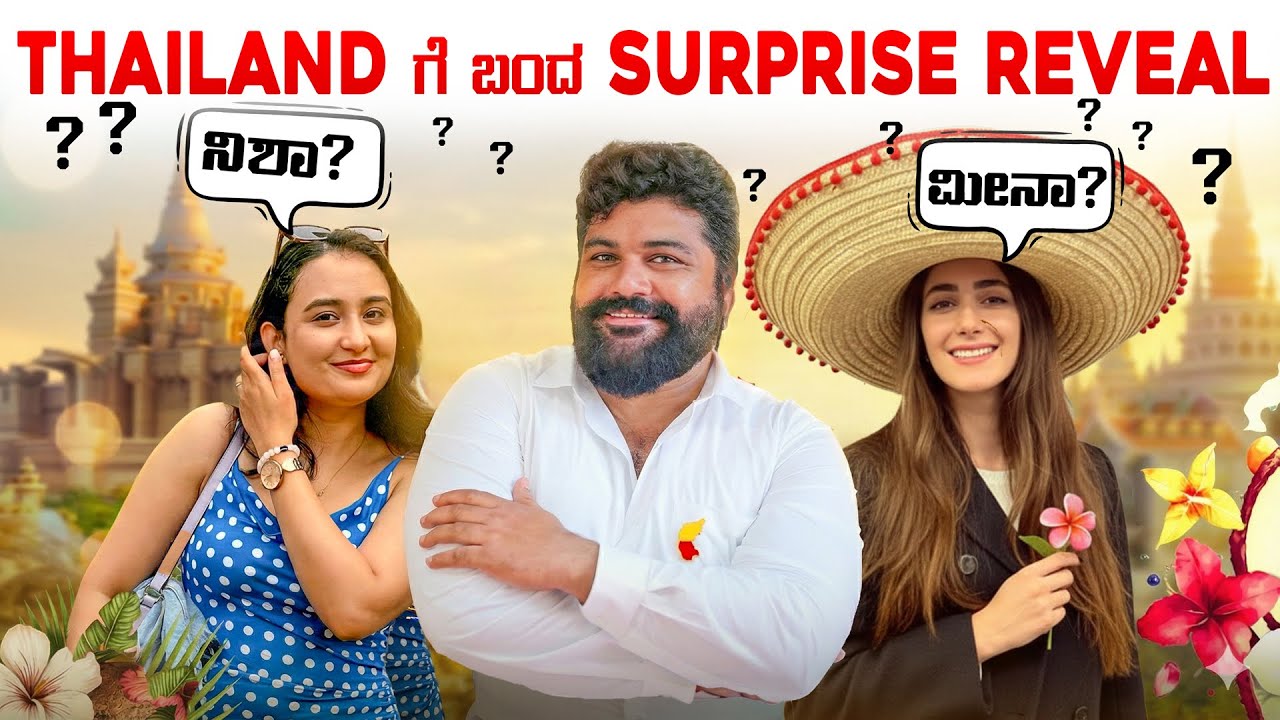Coming to Thailand to meet someone special ?Global Kannadiga