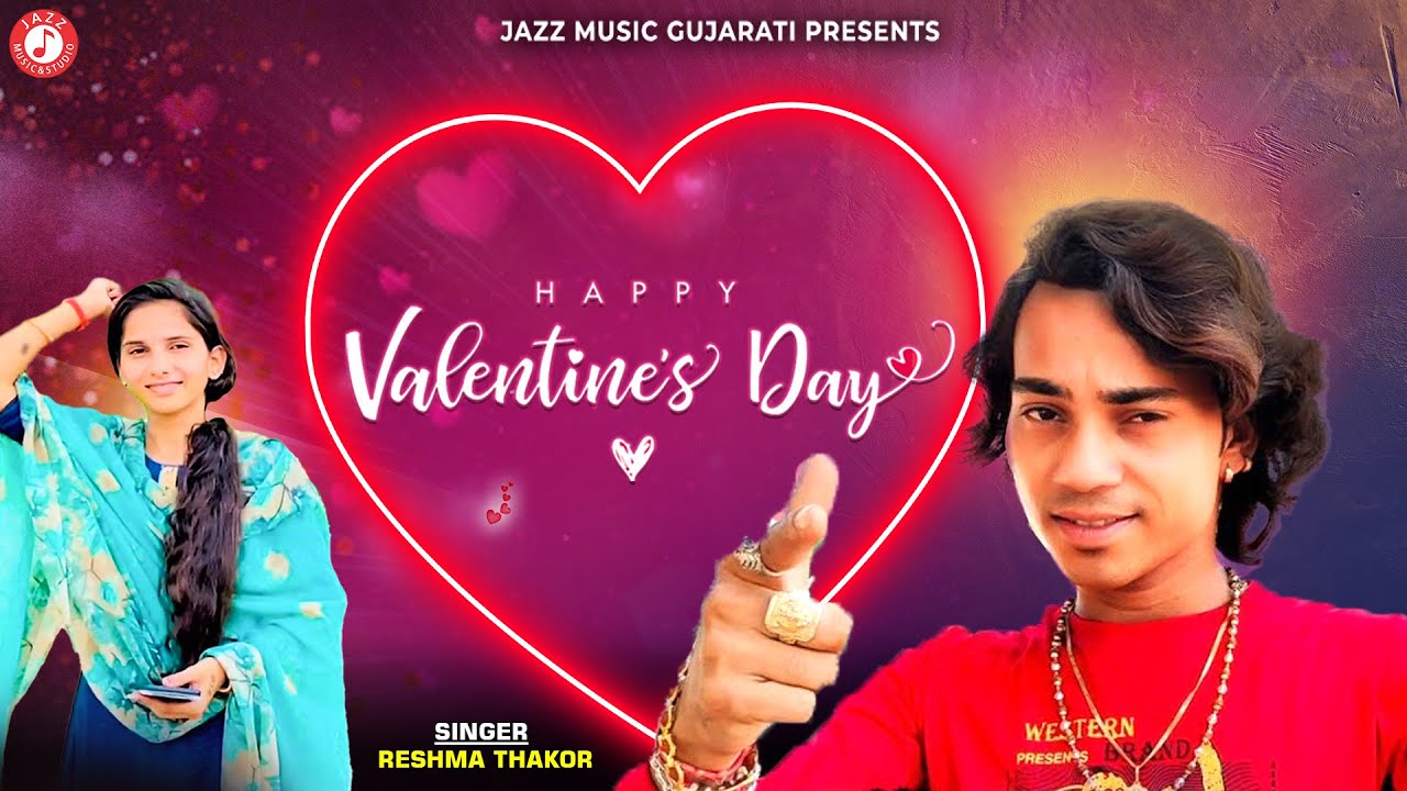 Valentine's Day Special Songs | Reshma Thakor | Prakash Solanki Video