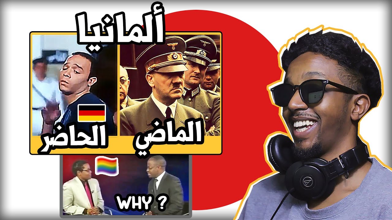 منتخب اليابان يجلد الألوان 🔥 | ميمز كاس العالم 2022 😂