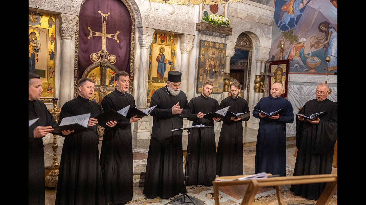 Концерт хору СВЯТО-ТРОЇЦЬКОГО ІОНИНСЬКОГО монастиря. Регент протоієрей Димитрій Болгарський.