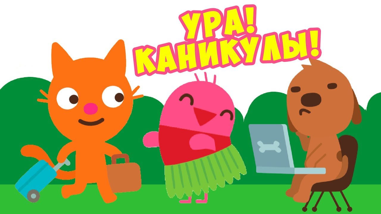 САГО МИНИ ОТПУСК! Котенок ищет своих друзей в игре SAGO MINI