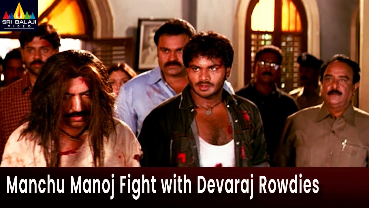 Manchu Manoj Fight with Devaraj Rowdies | Sree | Telugu Movie Action Scenes @SriBalajiMovies