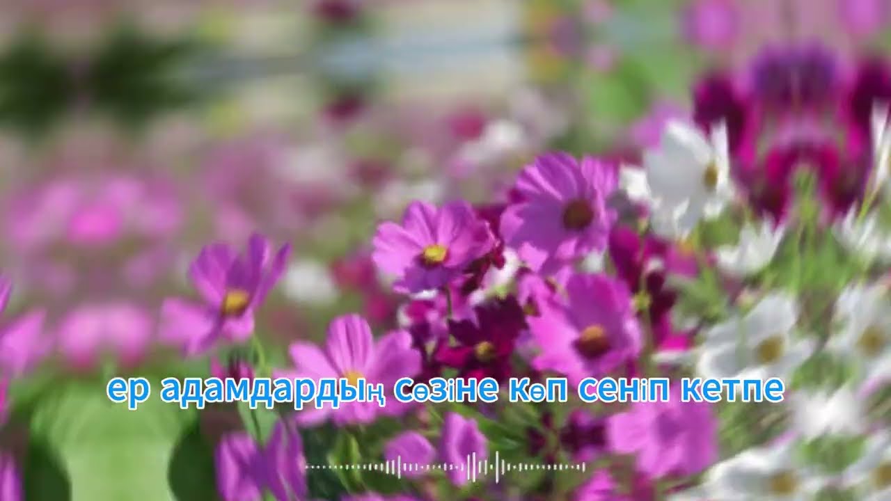 Қырықтан асқан жалғыз әйелдің тағдыры: жүректегі үнсіз мұң