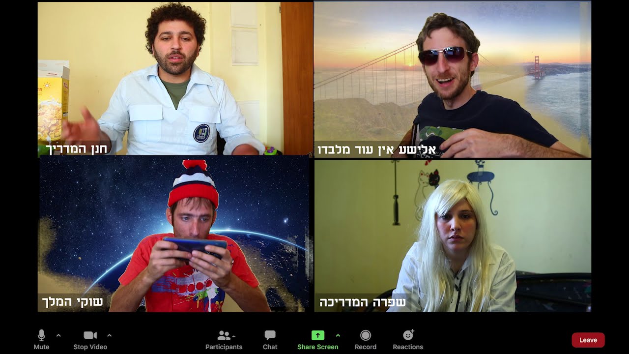 אנדרדוס בזום מיוחד לכבוד מופע ט